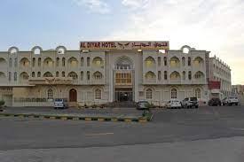 al-diyar-hotel al-diyar-hotel